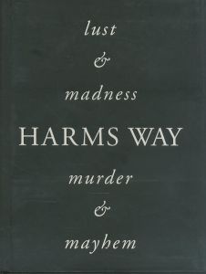 HARMS WAYのサムネール