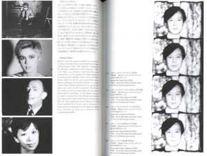 「ANDY WARHOL KYOTO / アンディー・ウォーホル」画像8