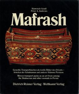 Mafrash / 著：Siawosch Azadi, Peter A. Andrews, Mügül Andrews