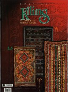 PERSIAN Kilimsのサムネール