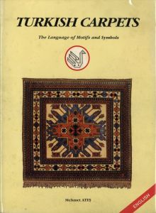 TURKISH CARPETS / 著：Mehmet ATES