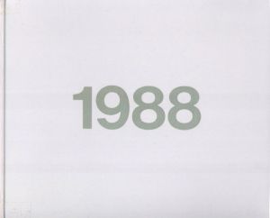 1998 TOKYO / 写真：篠山紀信　アートディレクション：亀海昌次