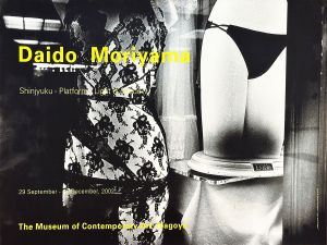 森山大道 「Shinjuku - Platform - Light & Shadow」 ポスター／森山大道（Daido Moriyama「Shinjuku - Platform - Light & Shadow」／Daido Moriyama)のサムネール