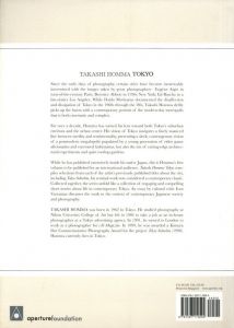 「TAKASHI HOMMA TOKYO / Author: Takashi Homma　Essay: Ivan Vartanian」画像8