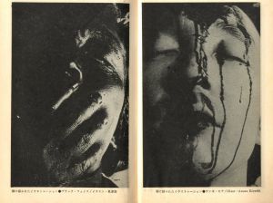 「デザイン批評　季刊第6号　特集=万博と安保・EXPOSE・1968全記録収録 / 編：栗津潔、泉真也　ほか」画像1