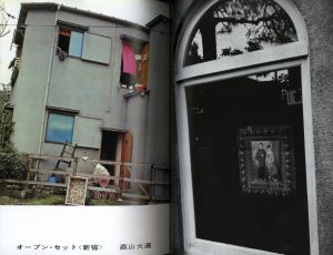 「にっぽん劇場 1965-1970 / 森山大道」画像1