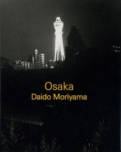 Osaka［大阪］Daido Moriyama／著：森山大道（Osaka Daido Moriyama／Author: Daido Moriyama)のサムネール