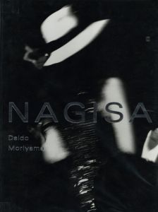 NAGISA／写真：森山大道　モデル：渚ようこ（NAGISA／Photo: Daido Moriyama　Model: Yoko Nagisa)のサムネール