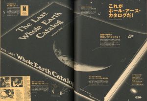 「スペクテイター　No.30　「ホール・アース・カタログ〈前編・後編 2冊揃い〉」 / 編：エディトリアル・デパートメント」画像2