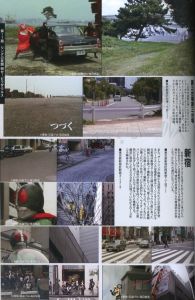 「仮面ライダー　ロケ地大画報　Vol.1& Vol.2　 2冊セット / 編：yart先生」画像4