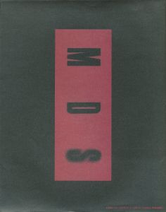 一生たち ISSEI MIYAKE & MIYAKE DESIGN STUDIO 1970 - 1985 / 編