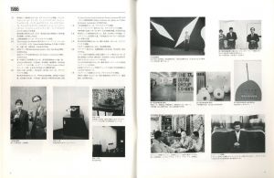 「具体展Ⅲ −1965~1972− / 編集：芦屋市立美術博物館」画像2