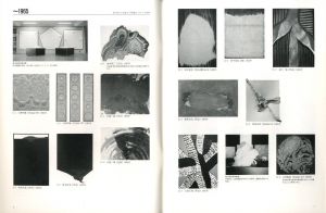 「具体展Ⅲ −1965~1972− / 編集：芦屋市立美術博物館」画像1