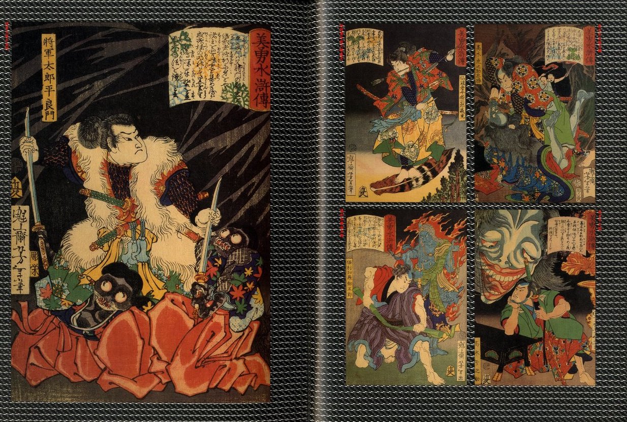 芳年－狂懐の神々 / 月岡芳年 装幀・編集：横尾忠則 | 小宮山