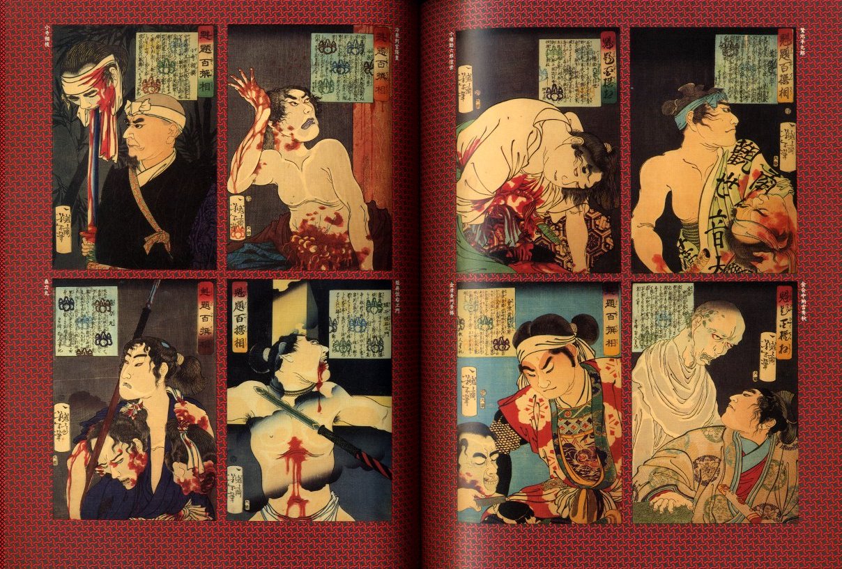 芳年－狂懐の神々 / 月岡芳年 装幀・編集：横尾忠則 | 小宮山