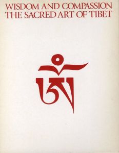 天空の秘宝 チベット密教美術展　図録　全2冊セットのサムネール
