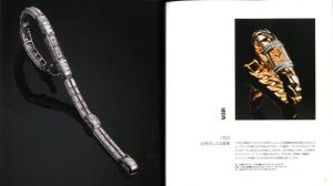 「JAEGER-LECOULTRE」画像2