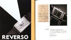 「JAEGER-LECOULTRE」画像3