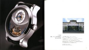 「JAEGER-LECOULTRE」画像4