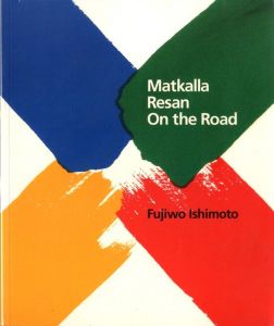 Matkalla Resan On The Roadのサムネール