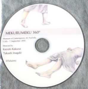 「TABAIMO: MEKURUMEKU  Exhibition Brochure / Tabaimo」画像3