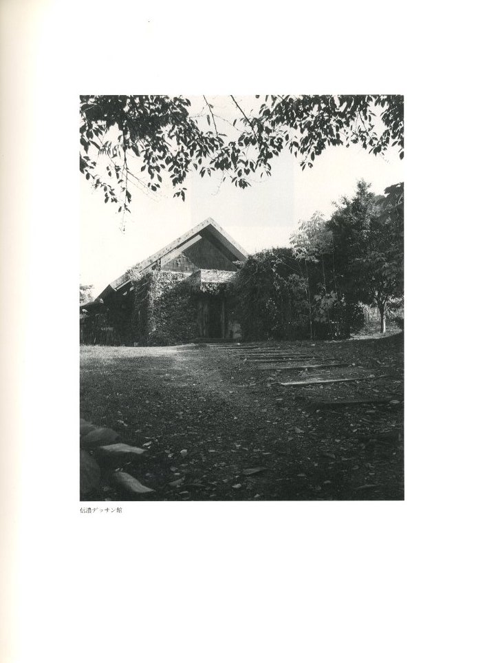 信濃デッサン館 所蔵作品集 / 編：信濃デッサン館 | 小宮山書店