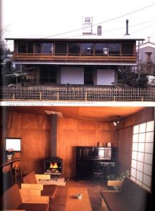 「THE JAPAN ARCHITECT 59 AUTUMN, 2005 吉村順三 / 編：吉村信之」画像8