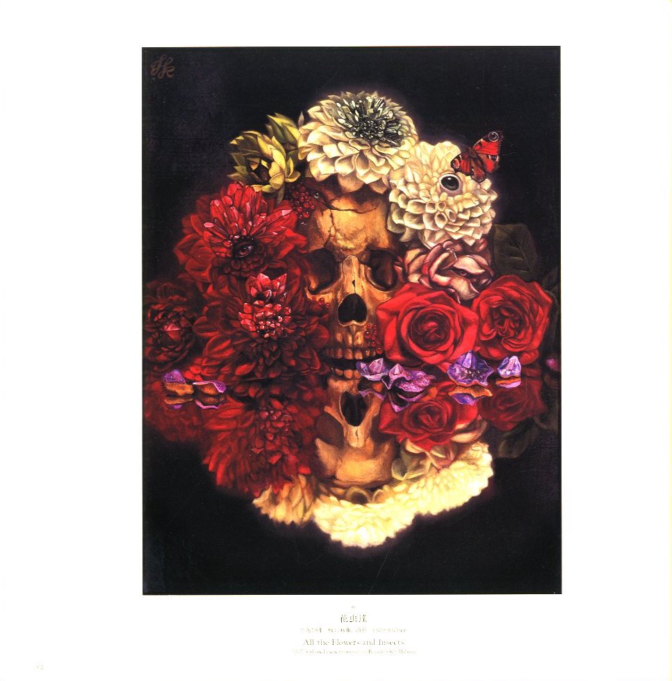 Special Limited Edition VANITAS KAMEI TORU / KAMEI TORU