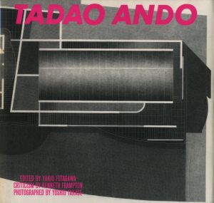 安藤忠雄 1972-1987　GAアーキテクト8 特装版のサムネール