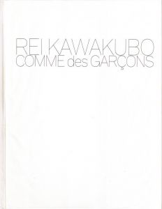 「Rei Kawakubo/COMME des GARÇONS Art of the In-Between / 著：アンドリュー・ボルトン」画像1