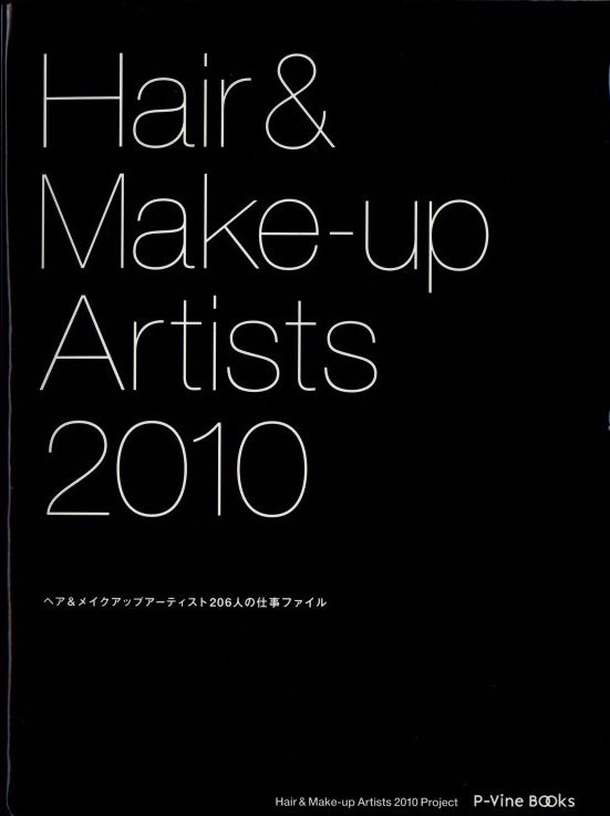 「Hair & Make-up Artist 2010 / アートディレクション・デザイン：内田佳秀」メイン画像
