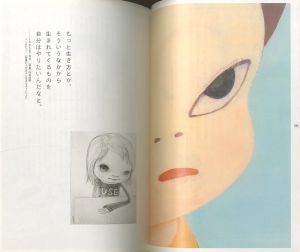 「奈良美智完全読本 美術手帖全記事1991-2013 / 奈良美智」画像1