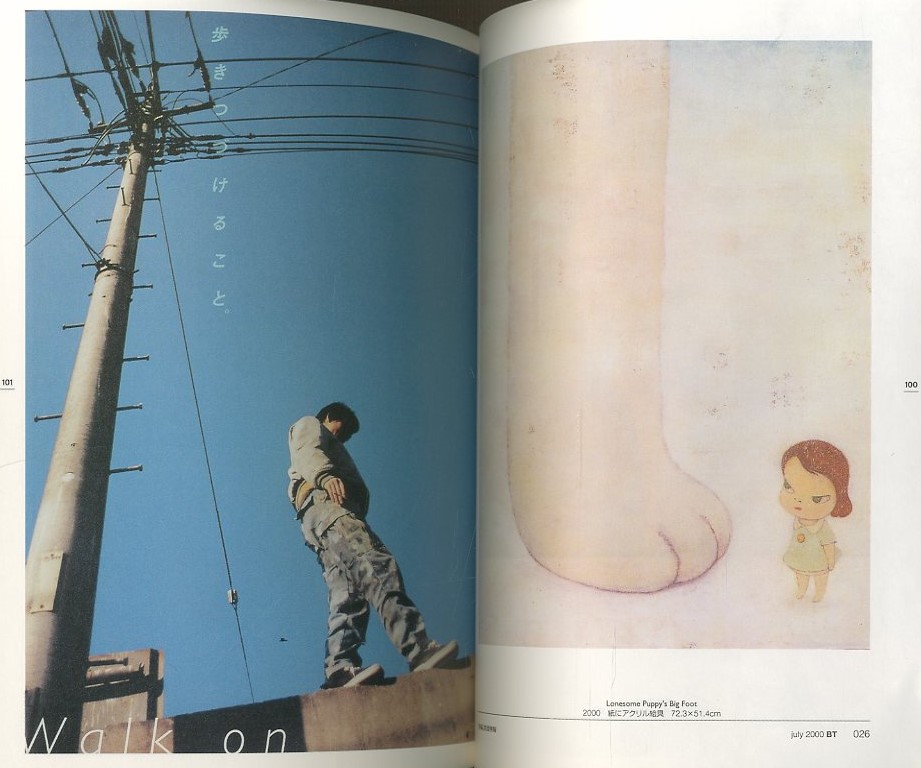 奈良美智完全読本 美術手帖全記事1991-2013 / 奈良美智 | 小宮山