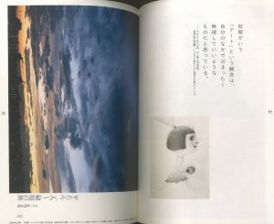 「奈良美智完全読本 美術手帖全記事1991-2013 / 奈良美智」画像7