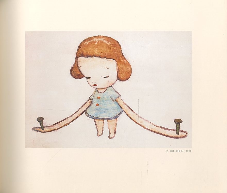 From the depth of my drawer / 奈良美智 | 小宮山書店 KOMIYAMA