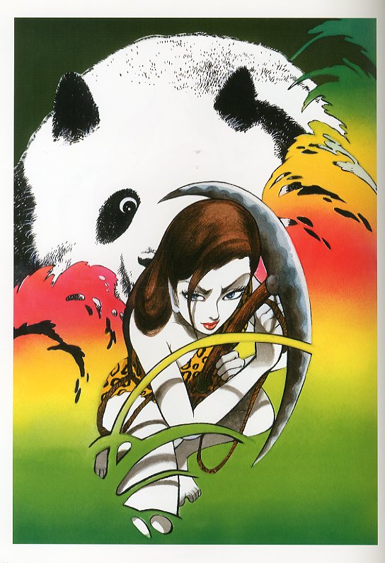 上村一夫美女画集　３０００万部限定　愛蔵版 □(未開封) 上村一夫 「美女画集」 3000部限定 愛蔵版｜イラスト