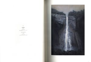 「諏訪淳　絵画作品集　1995-2005 / 著：諏訪淳」画像3