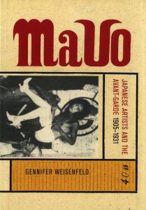 MAVO Japanese artists and the avant-garde 1905-1931のサムネール