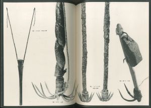 「日本の民具　第三巻　山・漁村 / 著：磯貝勇、薗部澄、桜田勝徳」画像8