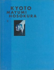 LOUIS VUITTON FASHION EYE KYOTO MAYUMI HOSOKURA／写真：細倉真弓（LOUIS VUITTON FASHION EYE KYOTO MAYUMI HOSOKURA／Photo: Mayumi Hosokura)のサムネール