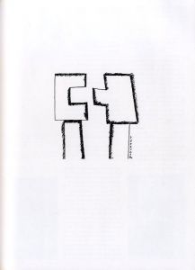早川良雄の世界 その情感と形状 / 著：早川良雄 編：田中一光