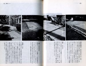 「都市の景観 / 著：ゴードン・カレン　翻訳：北原理雄」画像2