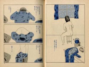 「青の時代 / 安西水丸」画像3