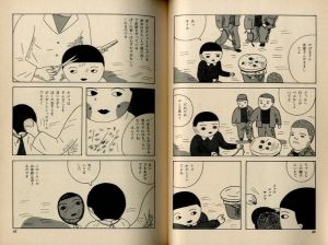 「青の時代 / 安西水丸」画像4