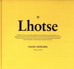 Lhotse／写真・文：石川直樹（Lhotse／Photo, Text: Naoki Ishikawa)のサムネール