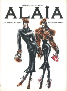 ALAÏAのサムネール