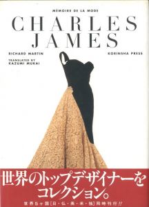 CHARLES JAMESのサムネール