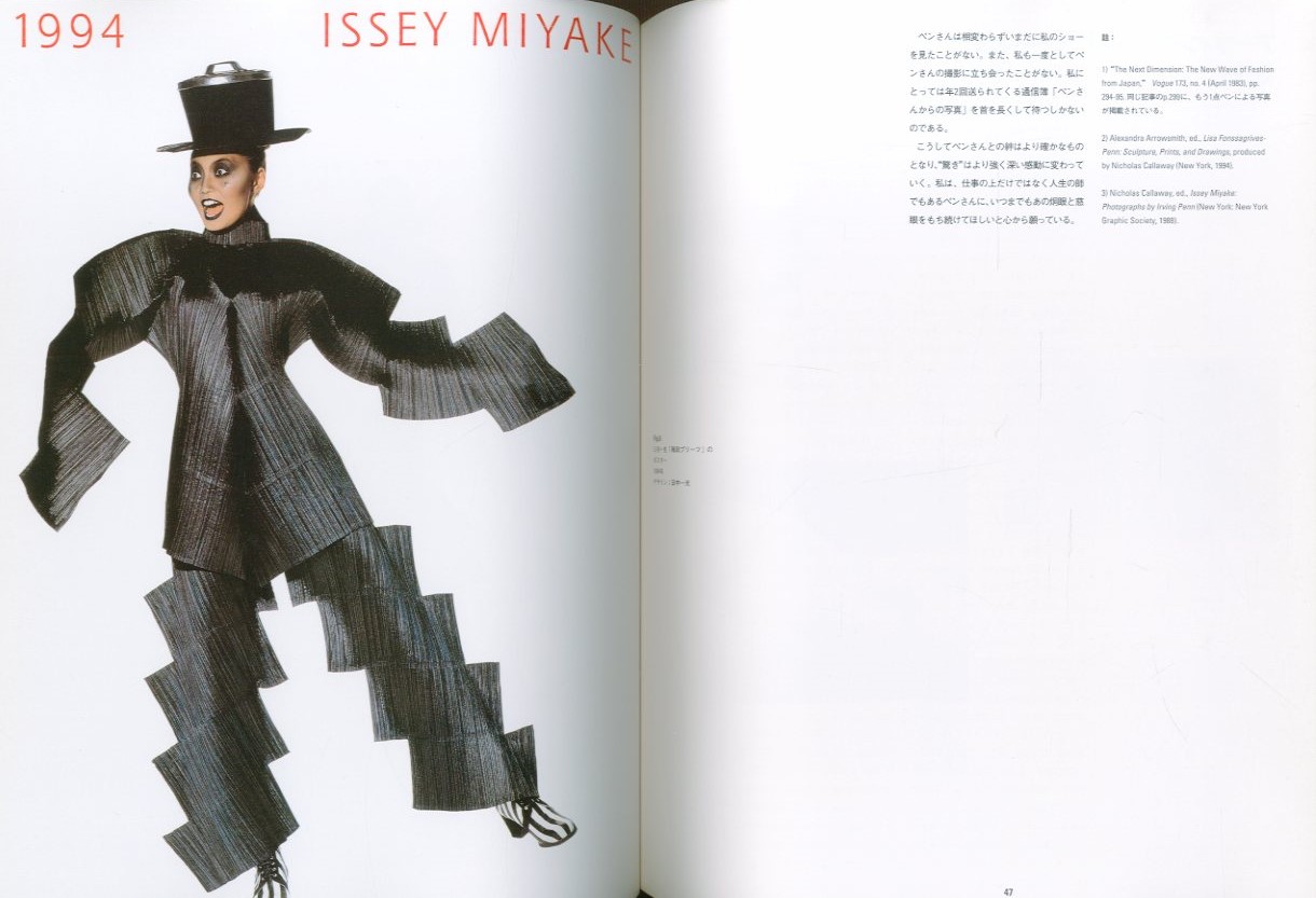 希少!!!Irving Penn【Beyond Beauty】アーヴィング・ペン/展覧会