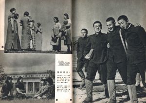 「満洲国 / 監修：満洲国国務院弘報処」画像5