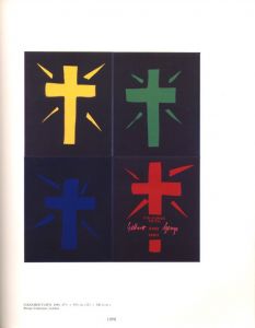 「Gilbert & George / Gilbert & George」画像7